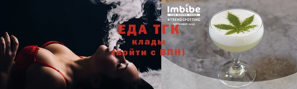 кокаин перу Верхний Тагил