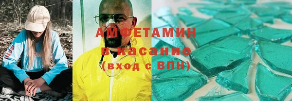 тгк Верхнеуральск